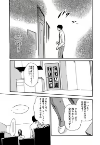 Page 19 of Hishoka Drop - Secretarial Section Drop 3 - preview thumbnail