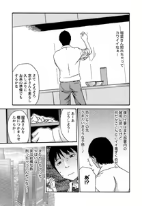 Page 41 of Hishoka Drop - Secretarial Section Drop 3 - preview thumbnail