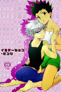 Imitation Pink — hentai manga cover on Fhentai