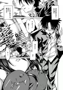 Page 123 of COMIC Megaplus 2006-11 Vol. 37 - preview thumbnail