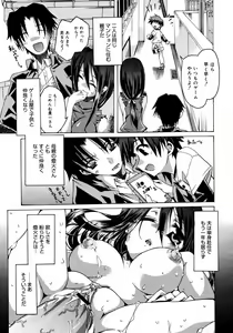 Page 125 of COMIC Megaplus 2006-11 Vol. 37 - preview thumbnail