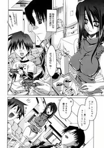 Page 126 of COMIC Megaplus 2006-11 Vol. 37 - preview thumbnail