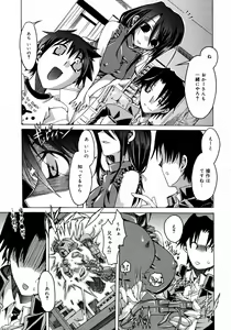 Page 127 of COMIC Megaplus 2006-11 Vol. 37 - preview thumbnail