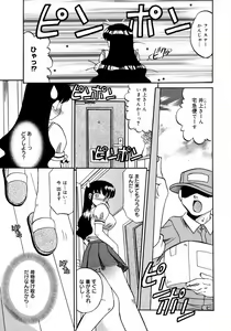 Page 169 of COMIC Megaplus 2006-11 Vol. 37 - preview thumbnail