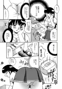 Page 171 of COMIC Megaplus 2006-11 Vol. 37 - preview thumbnail