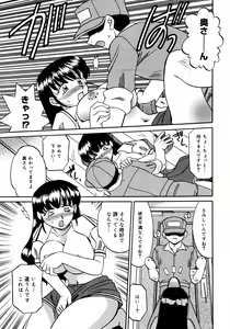 Page 173 of COMIC Megaplus 2006-11 Vol. 37 - preview thumbnail