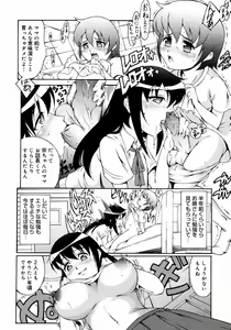 Page 186 of COMIC Megaplus 2006-11 Vol. 37 - preview thumbnail