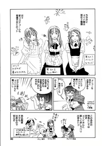Page 305 of COMIC Megaplus 2006-11 Vol. 37 - preview thumbnail