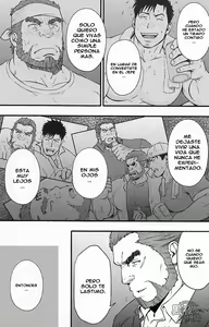 Page 20 of Banken ni Gochuui! - preview thumbnail