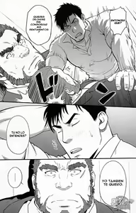 Page 21 of Banken ni Gochuui! - preview thumbnail