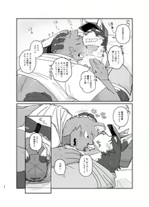 Page 42 of Hikkoshi 10-pun Service - preview thumbnail