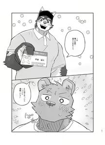 Page 47 of Hikkoshi 10-pun Service - preview thumbnail