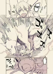 Page 29 of Dosukebe Elf no Ishukan Nikki 9 - preview thumbnail