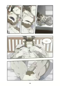 Page 143 of December, Twilight - Season 1 - preview thumbnail