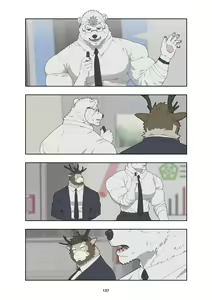 Page 147 of December, Twilight - Season 1 - preview thumbnail
