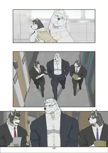 Page 152 of December, Twilight - Season 1 - preview thumbnail