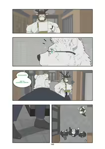 Page 153 of December, Twilight - Season 1 - preview thumbnail