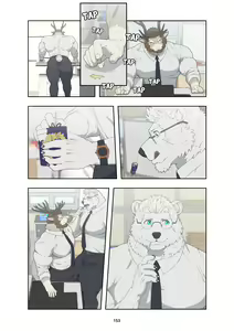 Page 163 of December, Twilight - Season 1 - preview thumbnail