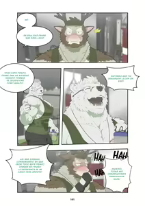 Page 201 of December, Twilight - Season 1 - preview thumbnail