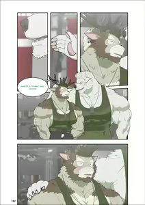 Page 202 of December, Twilight - Season 1 - preview thumbnail