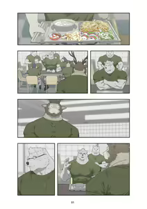 Page 61 of December, Twilight - Season 1 - preview thumbnail