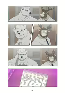 Page 75 of December, Twilight - Season 1 - preview thumbnail