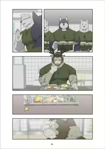 Page 85 of December, Twilight - Season 1 - preview thumbnail