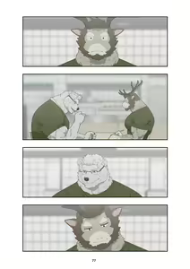 Page 87 of December, Twilight - Season 1 - preview thumbnail