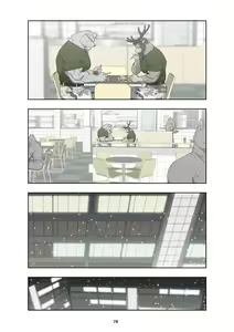 Page 88 of December, Twilight - Season 1 - preview thumbnail