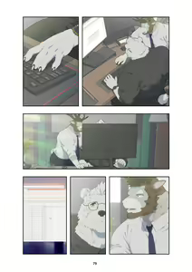 Page 89 of December, Twilight - Season 1 - preview thumbnail