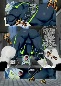 Page 23 of CRYWOLF - preview thumbnail