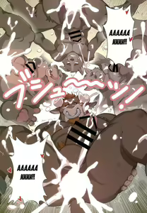 Page 15 of The Legends of Wediz - preview thumbnail