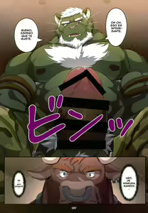 Page 7 of The Legends of Wediz - preview thumbnail
