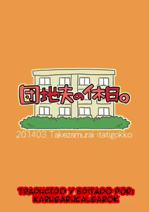 Page 21 of Danchi Otto no Kyuujitsu. ~509 Uchida~ - preview thumbnail