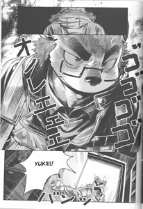 Page 13 of Denial - preview thumbnail
