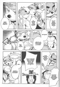 Page 21 of Denial - preview thumbnail