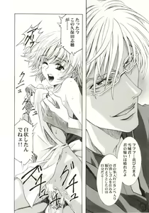 Page 32 of HONOKA - preview thumbnail