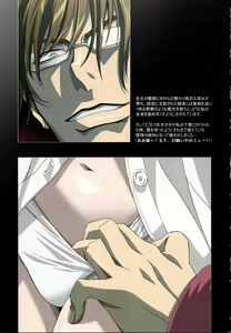 Page 43 of HONOKA - preview thumbnail