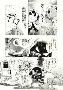 Page 52 of HONOKA - preview thumbnail