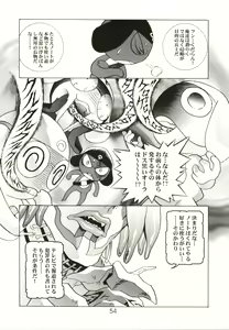 Page 54 of HONOKA - preview thumbnail
