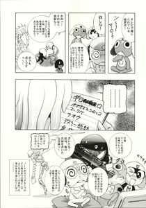 Page 55 of HONOKA - preview thumbnail