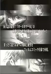 Page 59 of HONOKA - preview thumbnail