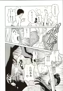 Page 14 of Fuwafuwarin Lotus+ - preview thumbnail
