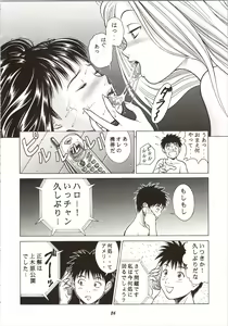 Page 26 of Fuwafuwarin Lotus+ - preview thumbnail
