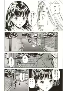 Page 28 of Fuwafuwarin Lotus+ - preview thumbnail
