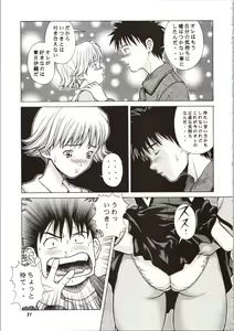 Page 31 of Fuwafuwarin Lotus+ - preview thumbnail