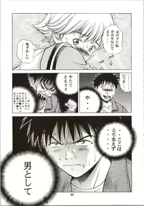 Page 35 of Fuwafuwarin Lotus+ - preview thumbnail