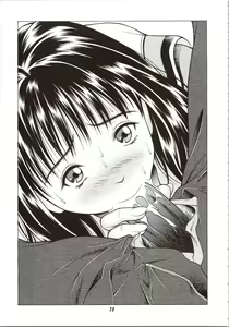 Page 73 of Fuwafuwarin Lotus+ - preview thumbnail