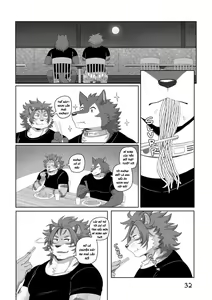 Page 32 of Burning Warfare - preview thumbnail