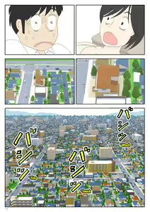 Page 17 of Onaneta Kaa-san 2 ~Otto no Yoko de~ | Masturbating to Mom ~Beside Her Husband~ - preview thumbnail
